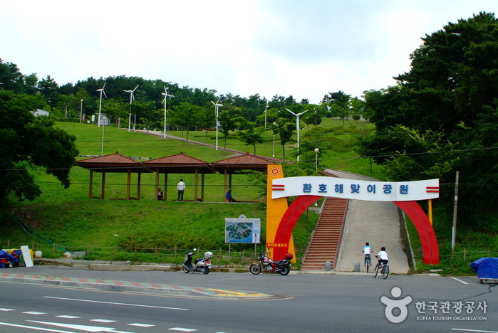 포항 1박2일 여행